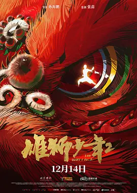在线国产一区二区